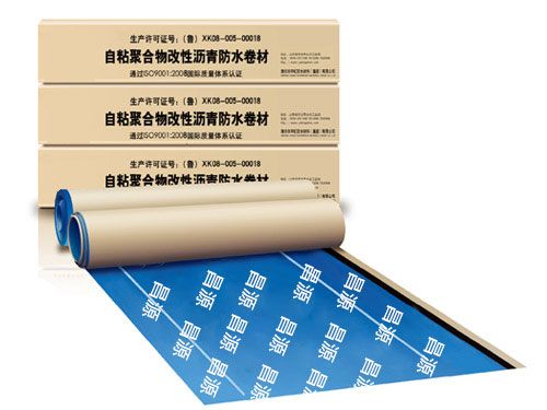 自粘聚合物、預鋪濕鋪防水卷材
